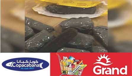 news_malayalam_drug_seized_in_qatar