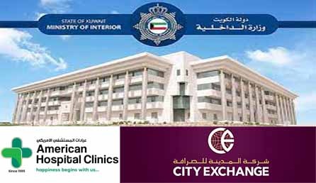 news_malayalam_visa_approved_in_kuwait