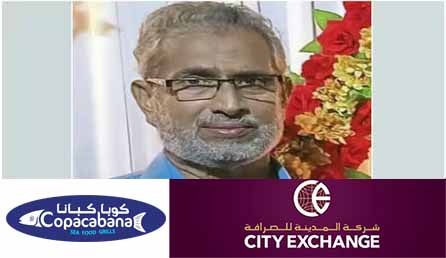 Malayalam_Qatar_News			