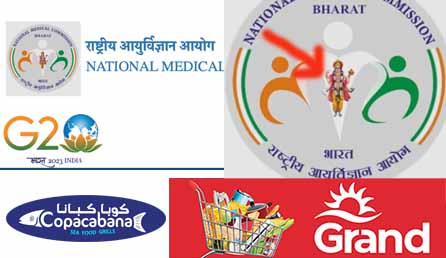 ashoka_pillar_replaced_by_hindu_god_chang_in_logo_of_nationa_ medical_commission
